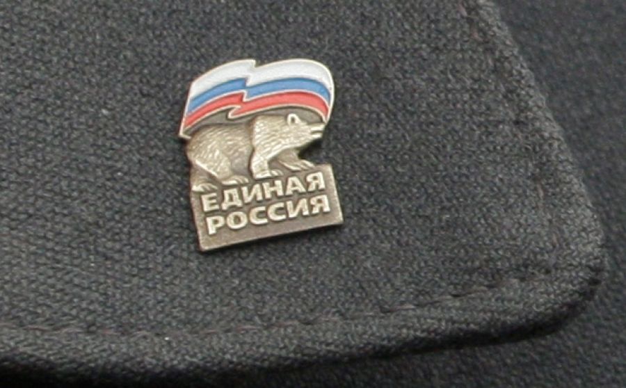 Значки на пиджак флаг