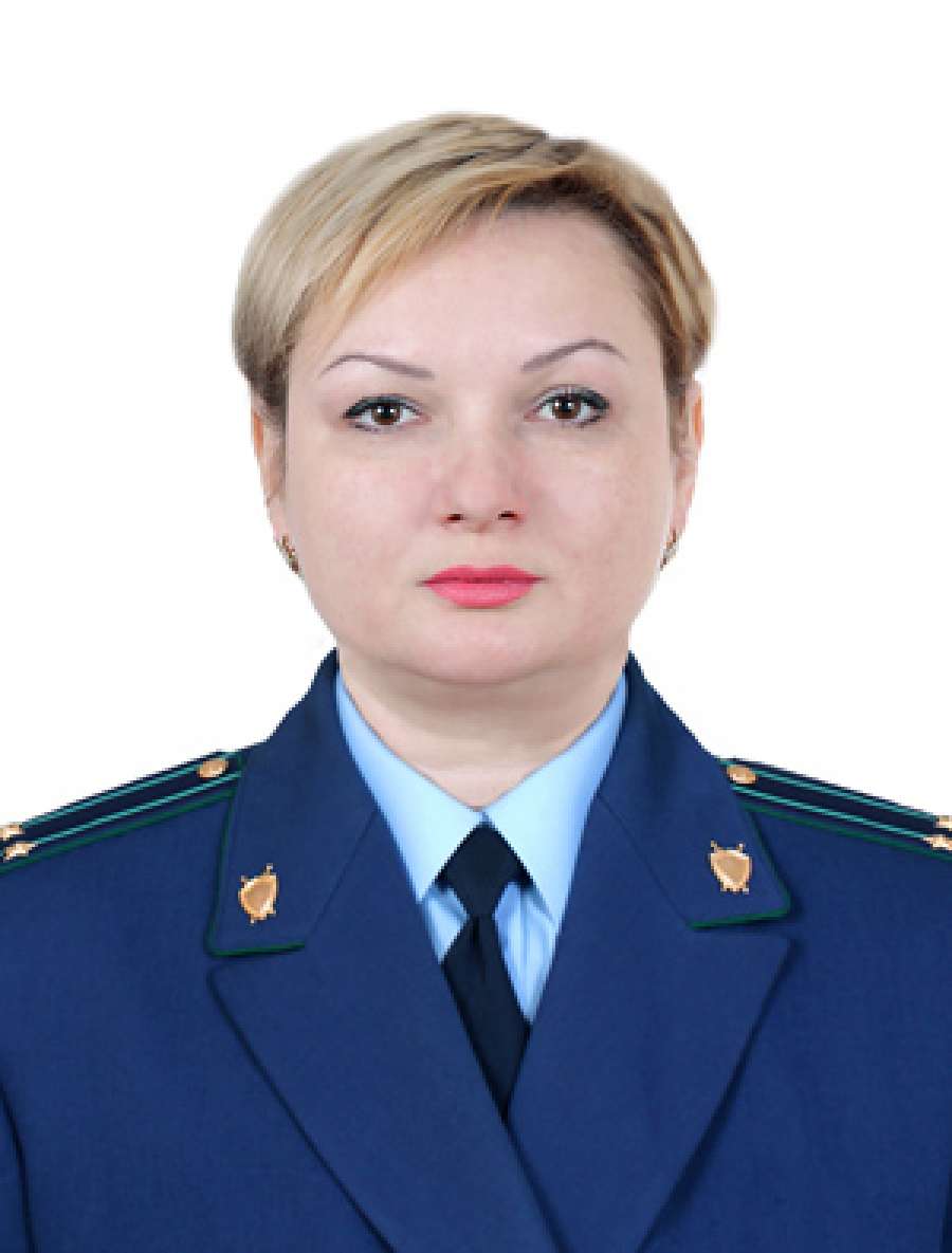 Зорина Екатерина Леонидовна прокурор