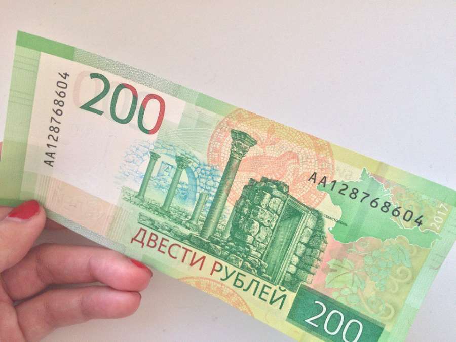 21 200 рублей