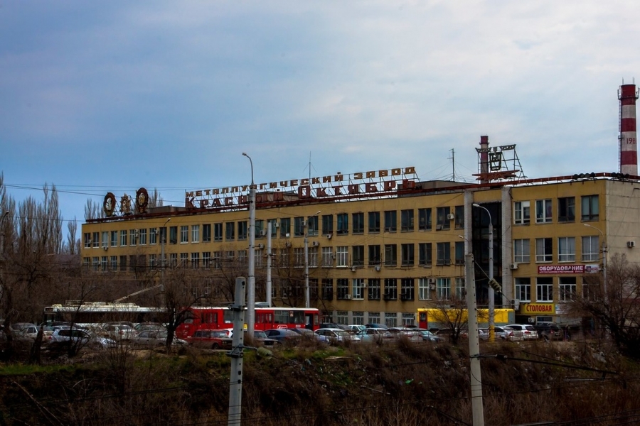 Красный октябрь волгоградский. Завод красный октябрь Волгоград. Красный октябрь металлургический завод. Волгоградский металлургический завод. Краснооктябрьский завод Волгоград.