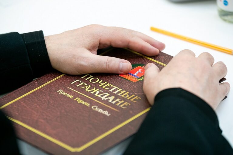 В Волгограде презентовали книгу о почетных жителях региона 