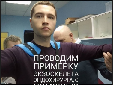 Хирург Алексей Соловьев хочет быстрее вернуться к практике с помощью экзоскелета
