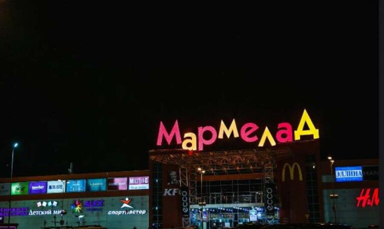 Волгоградское УФАС признало ненадлежащей рекламу ТРК «Мармелад» с женами и магазина самогонных аппаратов