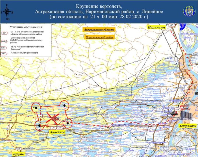 Крушением волгоградского вертолета под Астраханью занимается Межгосударственный авиационный комитет