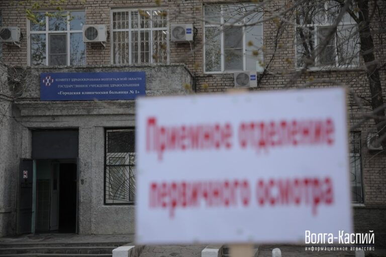 В Волгограде больницу №1 перепрофилировали в инфекционный госпиталь