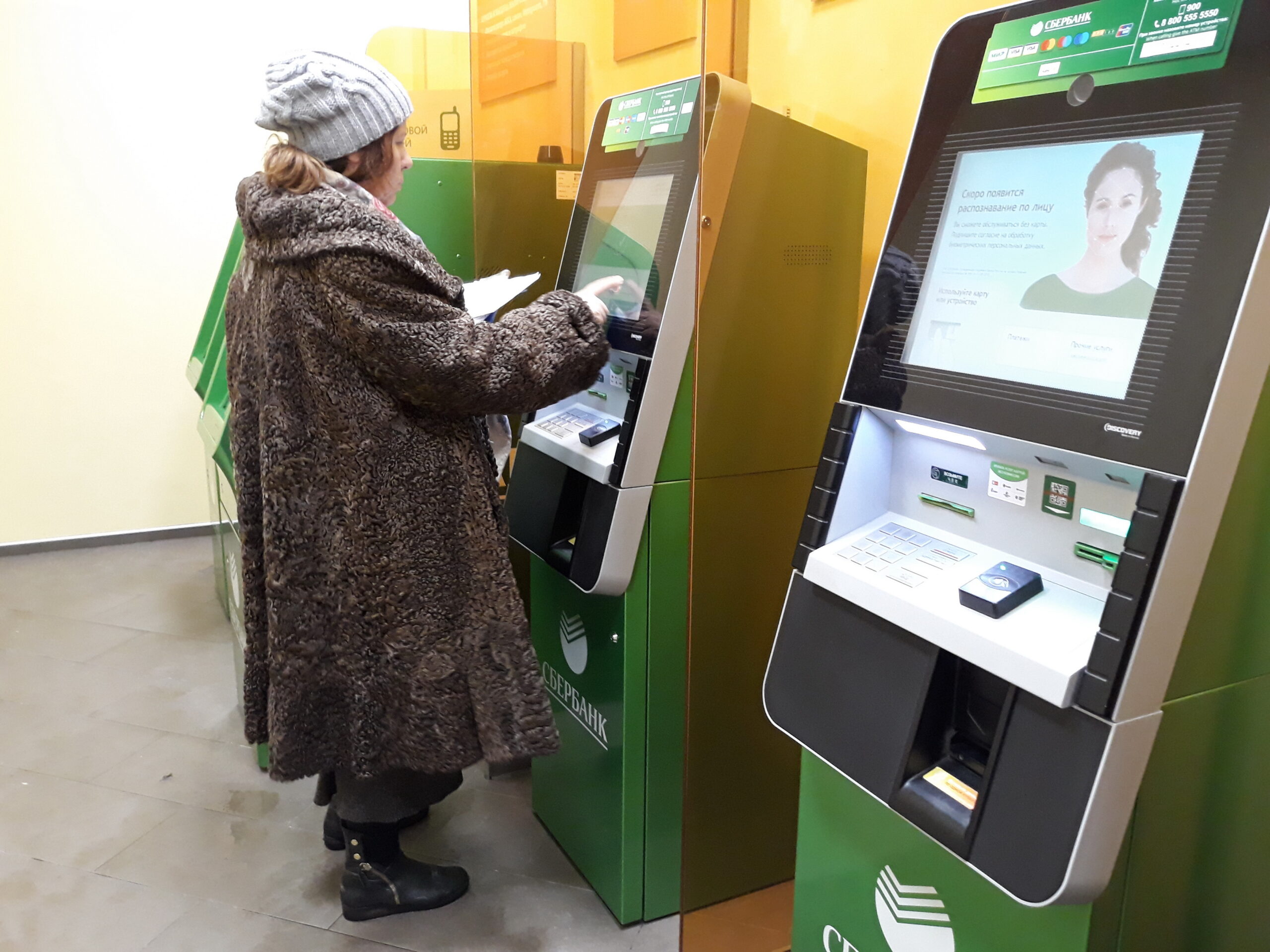 Сбербанк забудь. Пенсионерка у банкомата. Пенсионеру банкомата Сбербанка. Новые банкоматы. Новые банкоматы Сбербанка.