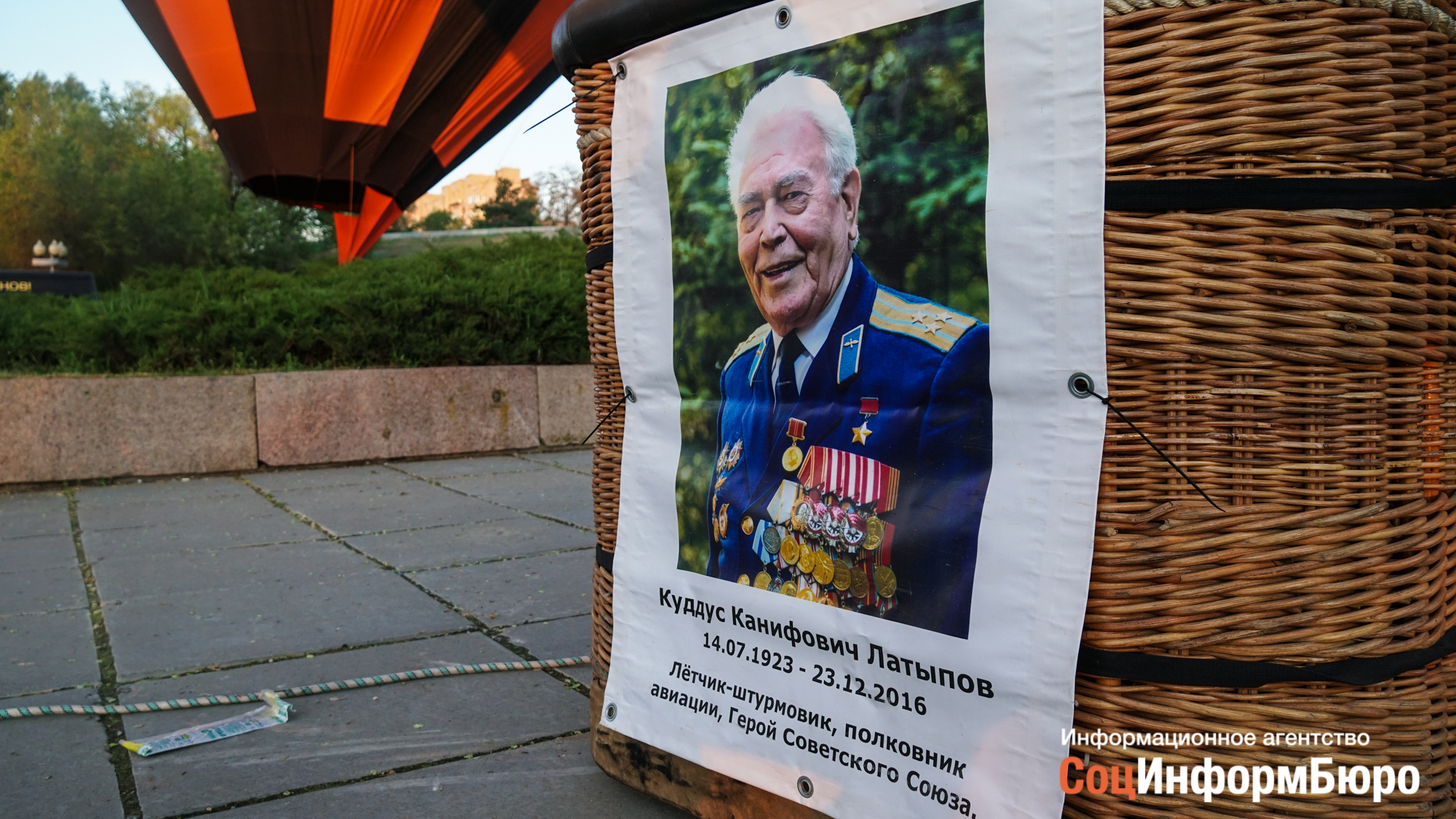 Небо Волгограда украсили несколько воздушных шаров