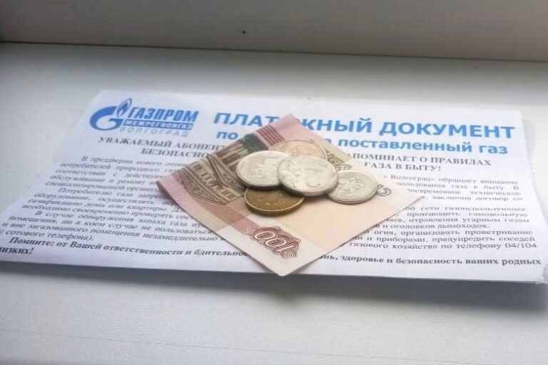 В Волгограде для общения с должниками за газ используют групповые чаты в мессенджерах