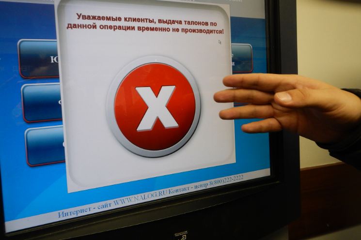 В Волгоградской области налоговая служба на время прекратила прием посетителей