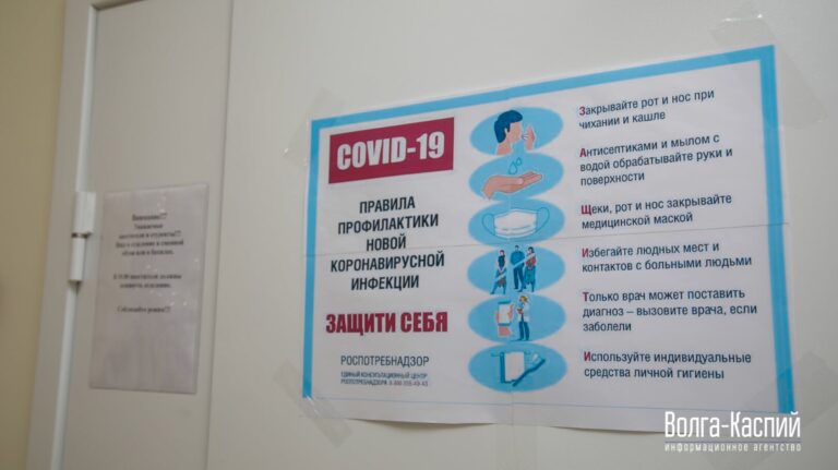 В Волгоградской области снова почти сотня зараженных COVID-19