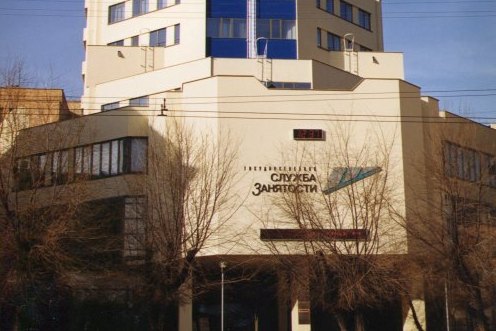 Администрация региона раскрыла доходы директоров центров занятости