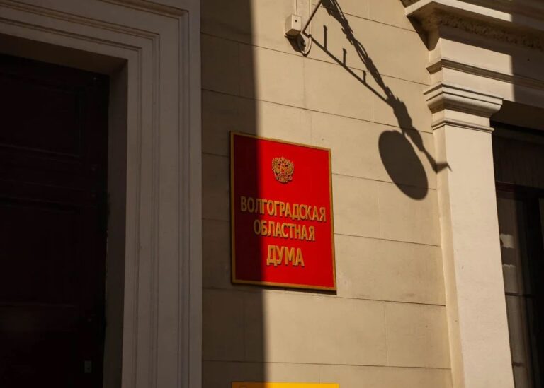 Расходы на депутатов Волгоградской облДумы значительно увеличились