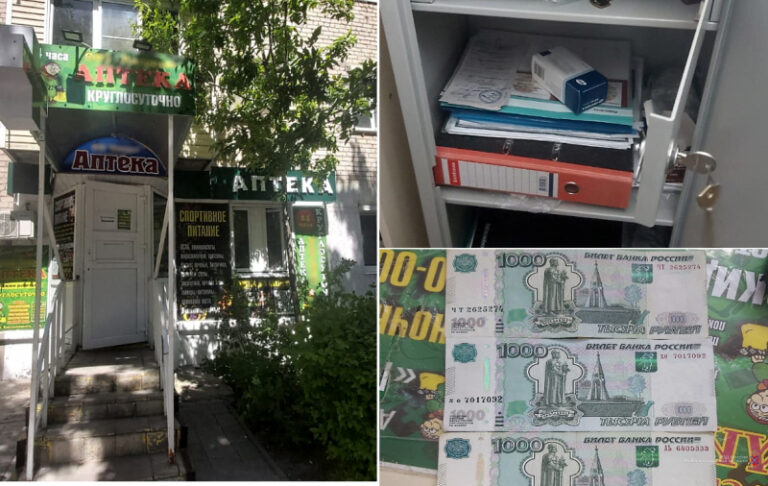 В Михайловке директор аптеки продала покупателю сильнодействующее запрещенное вещество без рецепта