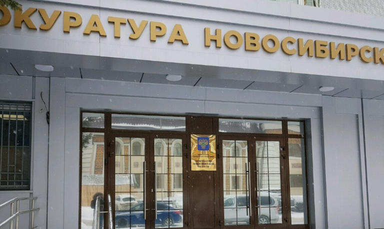 Павла Смагоринского из Волгограда повысили до заместителя прокурора Новосибирской области
