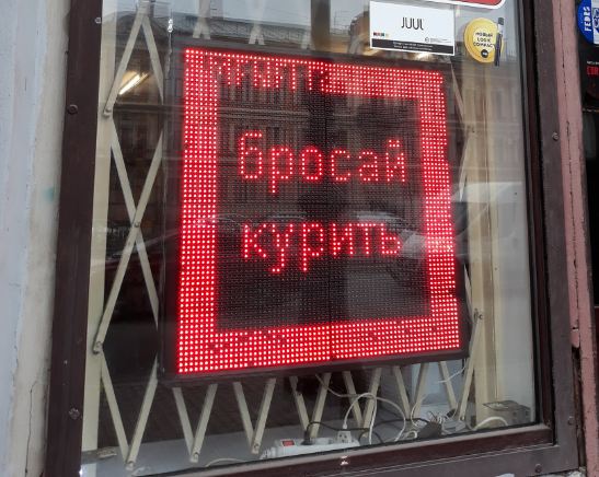 Вейп