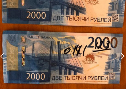 Ростовчане расплатились на рынке Волжского купюрами «банка приколов»