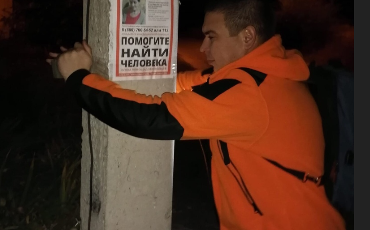 Пропавшей без вести камышинской пенсионерке потребовалось лечение