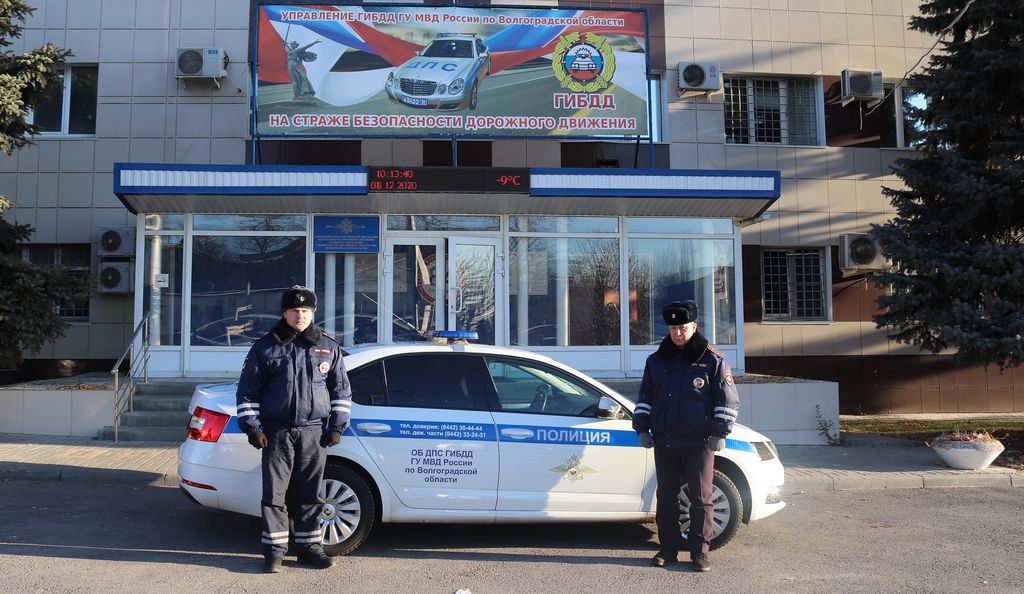 Волгоградские полицейские помогли попавшим в беду водителям