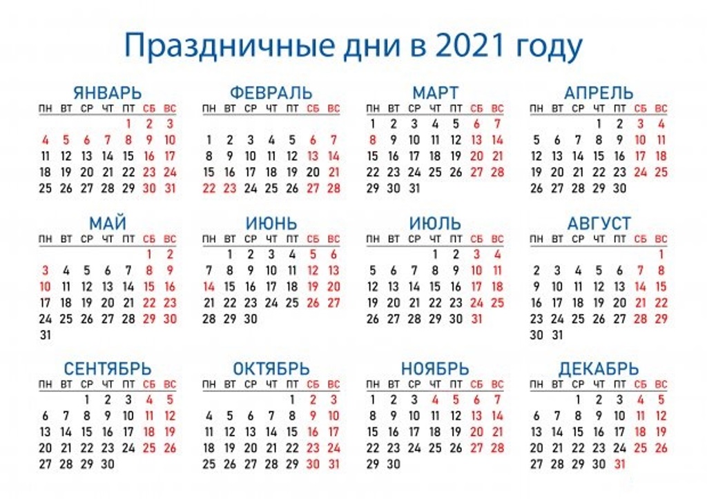 День России для волгоградцев обернется дополнительным выходным