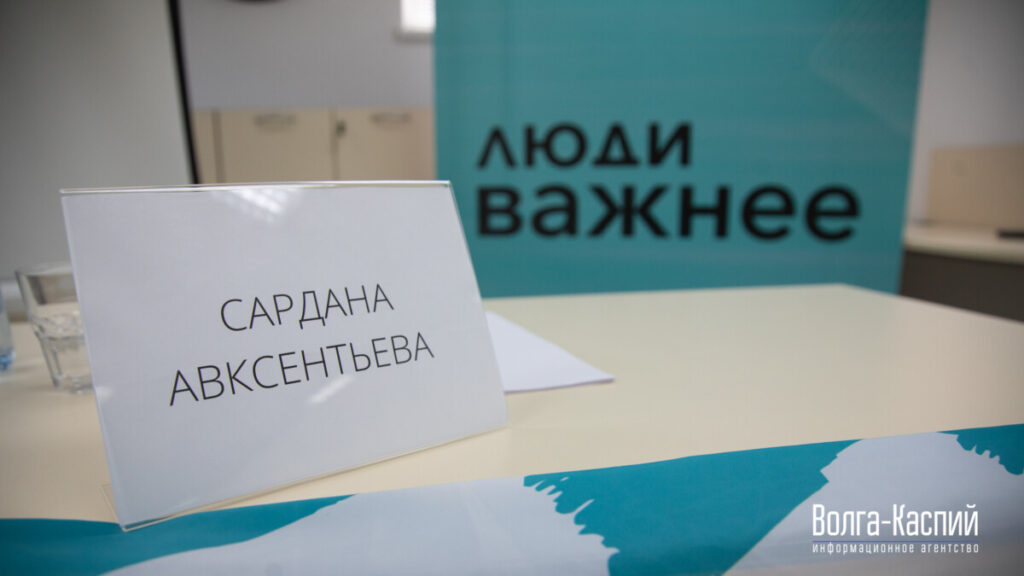 Сардана Авксентьева и партия “Новые люди” помогут восстановить бизнес Волгограда