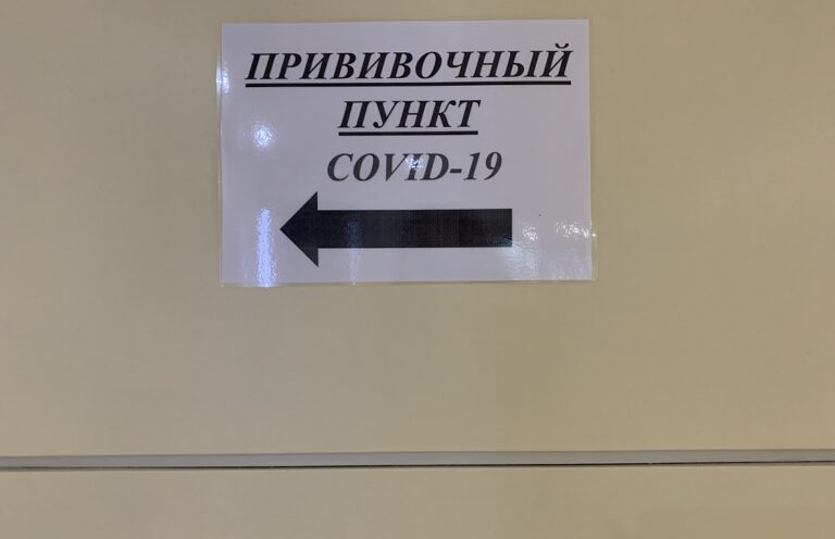 Волгоградские специалисты рассказали, кому стоит повременить с прививкой от COVID-19
