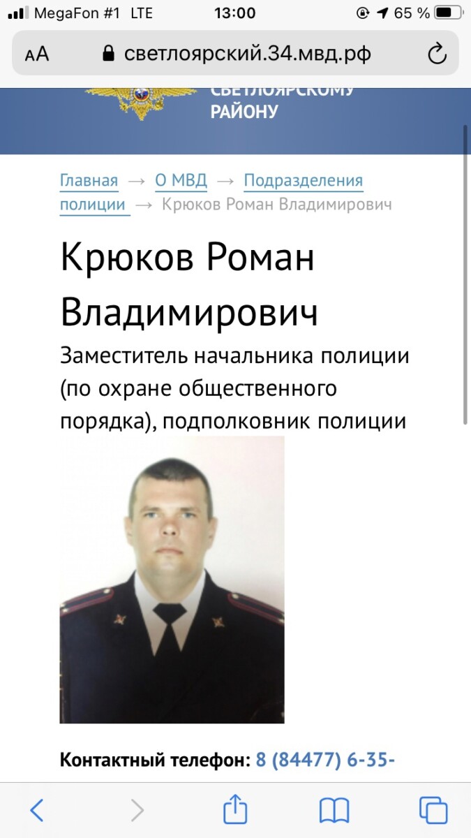 Замначальника полиции Светлоярского района уволили за заправку авто казенным топливом