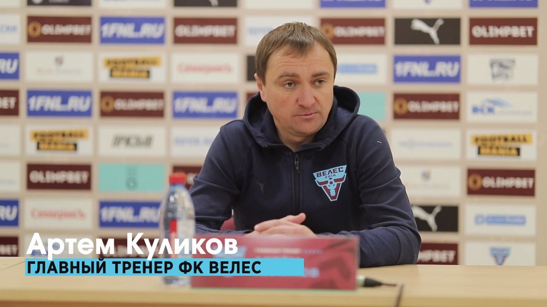 Названо имя нового главного тренера волгоградского «Ротора»