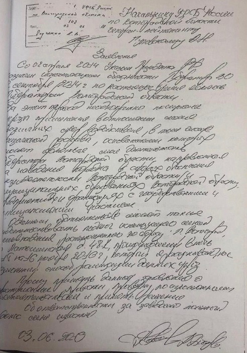 Волгоградского губернатора могут вызвать в суд по делу генерала Музраева
