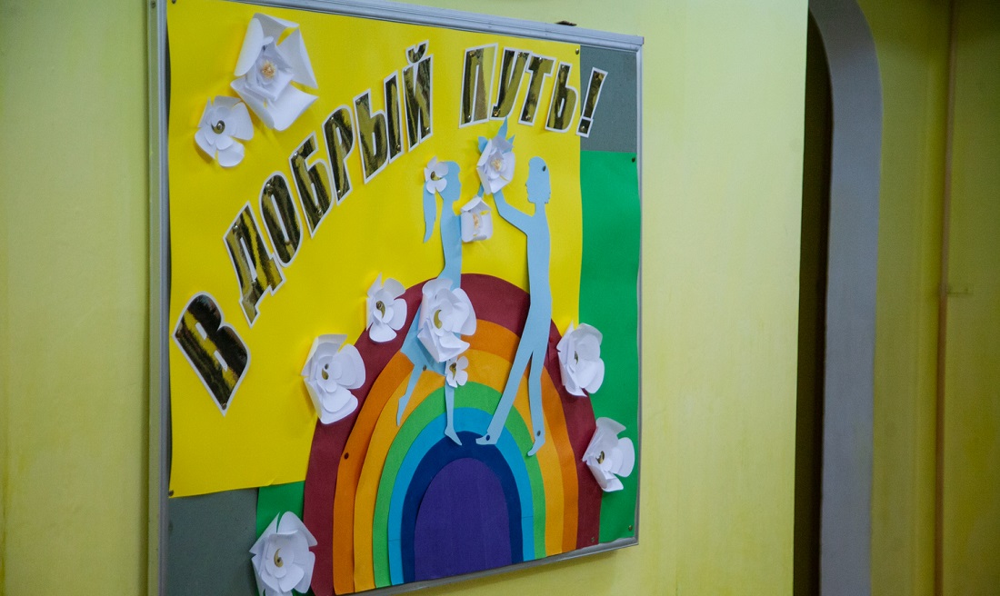 Российское общество «Знание» объявило прием заявок на конкурс родительских инициатив