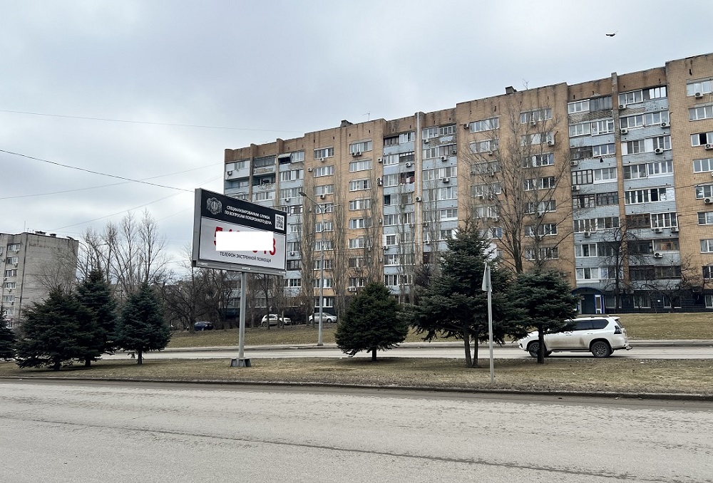 В Волгограде похоронный дом «Память» рекламирует экстренную помощь