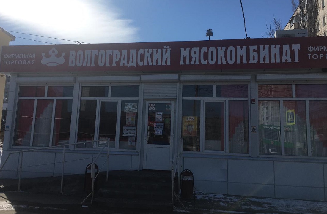 В Волгограде барыги открыто продают сахар втридорога