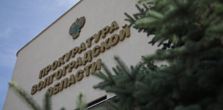 Прокуратура Волгоградской области контролирует помощь пострадавшим от атаки беспилотников