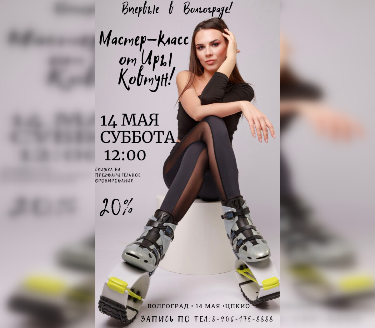 Kangoo Jumps РҐРёРјРєРё