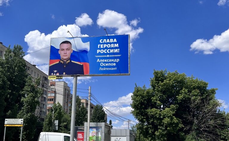 В Волгограде фото погибшего лейтенанта из Татарстана размещено на билборде