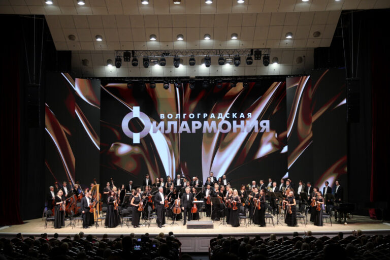 В Волгограде отметят юбилеи  симфонического оркестра и его создателя – Эдуарда Серова