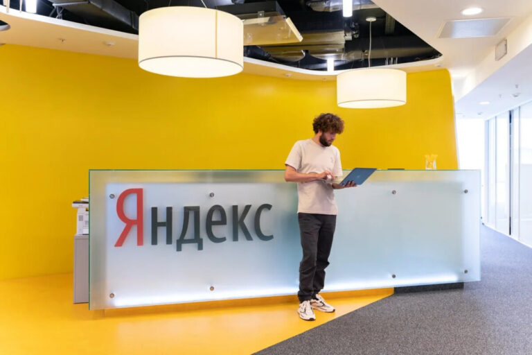 Яндекс направил более 300 млн рублей на поддержку НКО