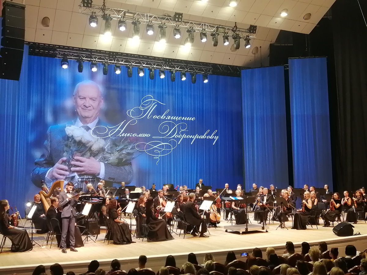 В Волгоградской филармонии состоялся концерт «Посвящение Николаю Добронравову»