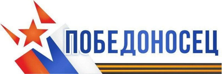 В Астрахани пройдет дополнительный этап тестирования для участников программы «Победоносец»