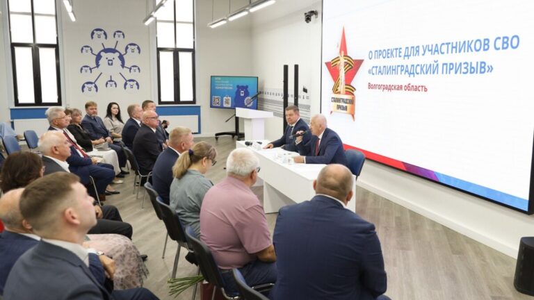 В Волгограде завершился отбор участников кадрового проекта «Сталинградский призыв» — 69 победителей
