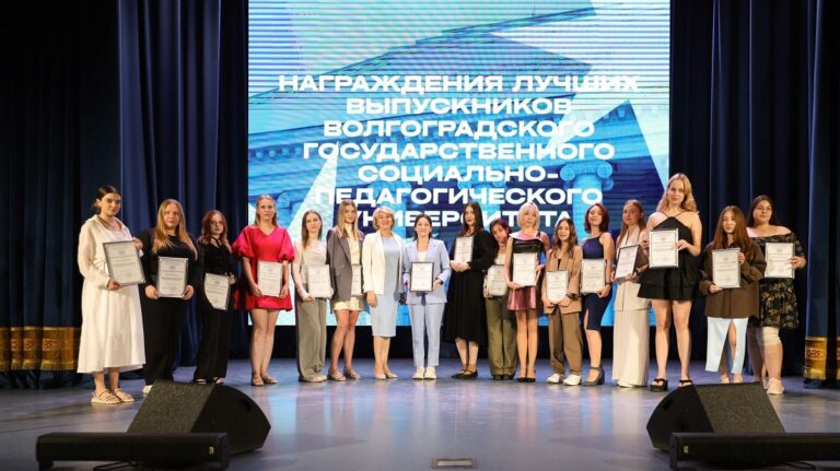 В регионе чествуют лучших выпускников вузов