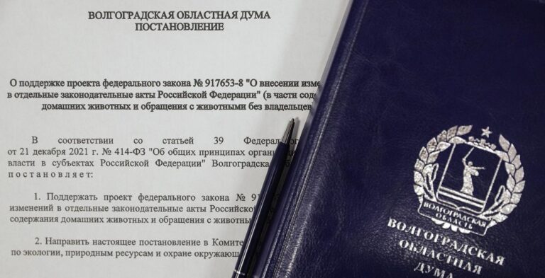 «Систему 112» планируют использовать при нападении агрессивных животных на людей