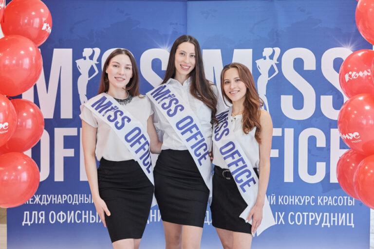 Кастинг “Мисс Офис – 2025” в Волгограде: Таланты и амбиции офисных сотрудниц