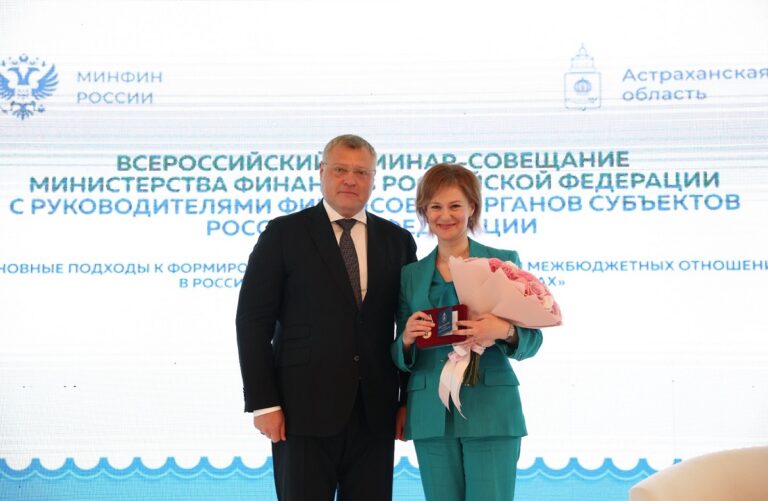 В Астрахани проходит Всероссийский семинар финансовых органов субъектов РФ
