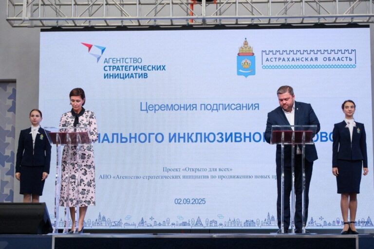 В Астраханской области продолжают улучшать инвестиционную привлекательность