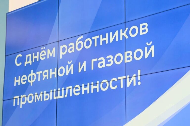 В Астрахани наградили лучших нефтяников