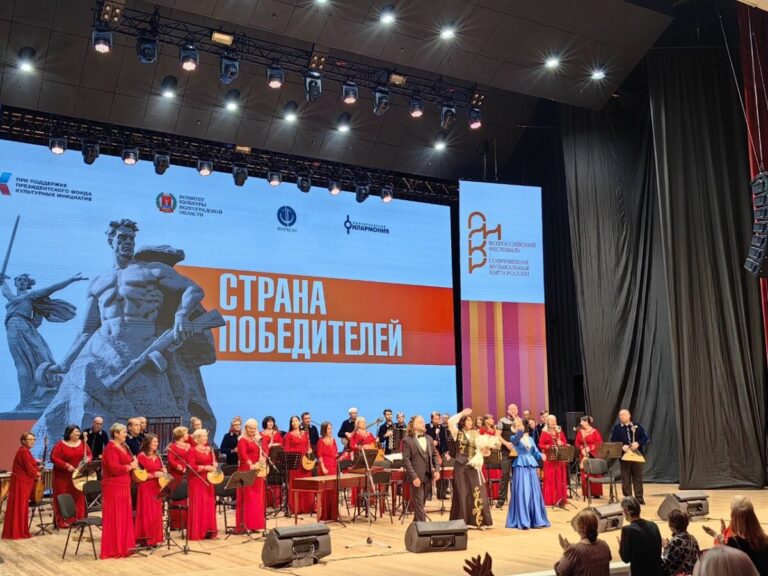 Поклонники оркестра Волгоградской филармонии аплодировали «Стране победителей» стоя