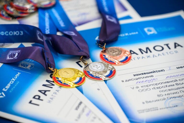 На ЕвроХим-ВолгаКалии завершилась V корпоративная Спартакиада