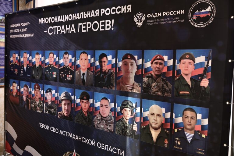В Астрахани представили экспозицию астраханских героев СВО