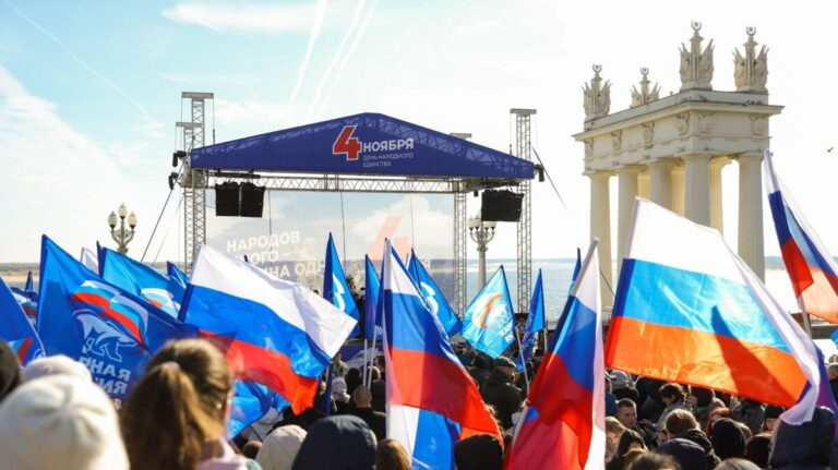 В Волгограде отпраздновали День народного единства