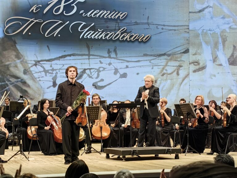 В Волгоградской филармонии отметили юбилей Чайковского